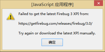 firebug_javascript