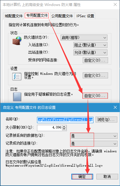 Firewall-log